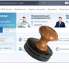Исполнитель №40508, стаж 30 лет