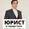 Исполнитель №40578, стаж 10 лет