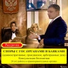 Исполнитель №40615, стаж 1 год