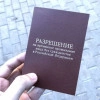 Исполнитель №40617, стаж менее 1 года