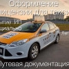 Исполнитель №40646, стаж 30 лет