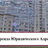 Исполнитель №40660, стаж 4 года