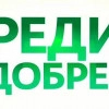 Исполнитель №40722, стаж 5 лет