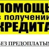 Исполнитель №40723, стаж 10 лет