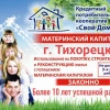 Исполнитель №40726, стаж менее 1 года