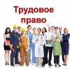 Исполнитель №40734, стаж 5 лет