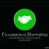 Исполнитель №40741, стаж 30 лет
