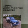 Исполнитель №40762, стаж 10 лет
