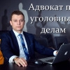 Исполнитель №40777, стаж 30 лет