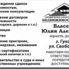Исполнитель №40790, стаж 1 год