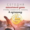 Исполнитель №40804, стаж 15 лет