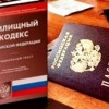 Исполнитель №40834, стаж 1 год