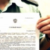 Исполнитель №40844, стаж 2 года