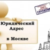 Исполнитель №40884, стаж 30 лет