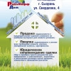 Исполнитель №40910, стаж 25 лет
