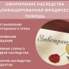 Исполнитель №40975, стаж 20 лет