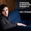 Исполнитель №40976, стаж 30 лет