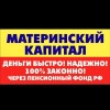 Исполнитель №40989, стаж 5 лет