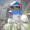 Исполнитель №41003, стаж 4 года