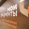 Исполнитель №41069, стаж 3 года