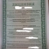 Исполнитель №41092, стаж 10 лет