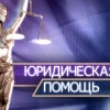 Исполнитель №41097, стаж 4 года