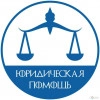 Исполнитель №41141, стаж 15 лет