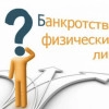 Исполнитель №41145, стаж 30 лет