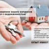 Исполнитель №41164, стаж 4 года