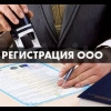 Исполнитель №41186, стаж 15 лет