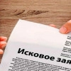 Исполнитель №41192, стаж 15 лет