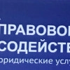 Исполнитель №41253, стаж 2 года