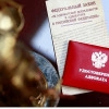 Исполнитель №41268, стаж 4 года