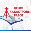 Исполнитель №41275, стаж 20 лет
