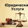 Исполнитель №41287, стаж менее 1 года