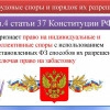 Исполнитель №41288, стаж менее 1 года