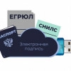 Исполнитель №41322, стаж 15 лет
