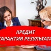 Исполнитель №41344, стаж 10 лет