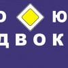 Исполнитель №41364, стаж 1 год