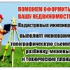 Исполнитель №41439, стаж 3 года