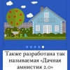 Исполнитель №41475, стаж менее 1 года