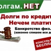 Исполнитель №41514, стаж 20 лет