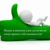 Исполнитель №41523, стаж 10 лет