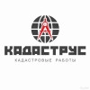 Исполнитель №41551, стаж менее 1 года