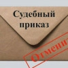 Исполнитель №41564, стаж 3 года