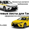 Исполнитель №41566, стаж менее 1 года