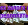 Исполнитель №41570, стаж 20 лет