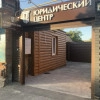Исполнитель №41585, стаж 1 год