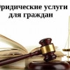 Исполнитель №41588, стаж 30 лет