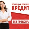 Исполнитель №41593, стаж 3 года
